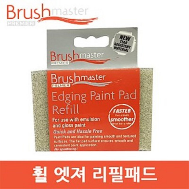 [브러쉬마스터] 모음, 휠 엣져 리필패드, 1개