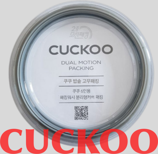 쿠쿠 밥솥 10인용 CRP-CHAS109FB 고무패킹, 1개