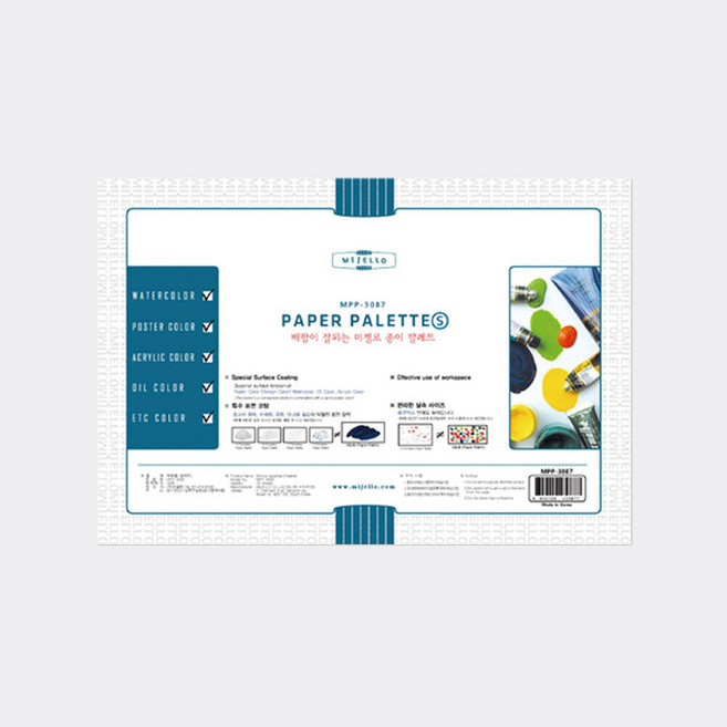 HGR 미젤로 전문가용 종이 팔레트 소형 30매 MPP-3087, (소)255x175mm
