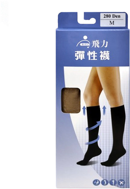 飛力 健妮彈性壓力中統襪