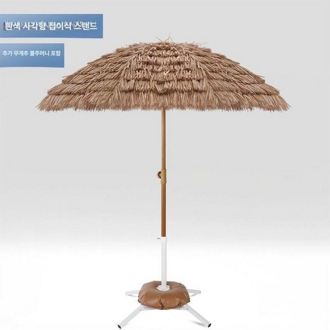 밀짚 파라솔 라탄 볏짚 원두막 지푸라기 야자 오두막 그늘막파라솔, 1.6m 회전 화이트 사각 접이식 무게추