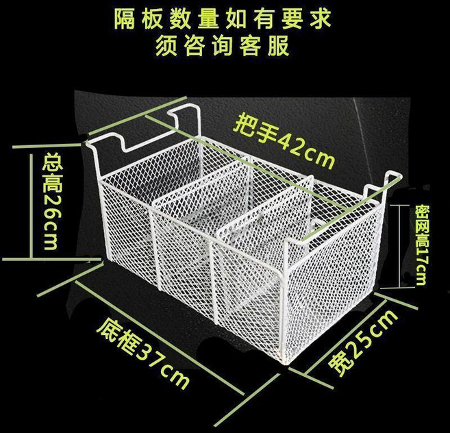 冰箱冰櫃置物架 掛籃, 1個, 帶隔板 支持 諮詢,把手45/底框39/寬25/總高26