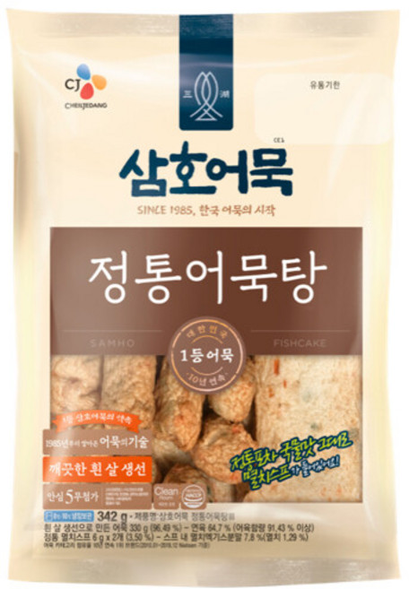 (냉장)[삼호]정통어묵탕336g, 342g, 1개