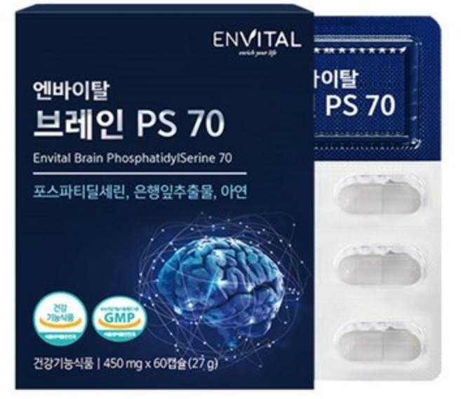엔바이탈 브레인 PS 포스파티딜세린 징코 뇌 영양제[HACCP 식약처인증], 1개, 60정