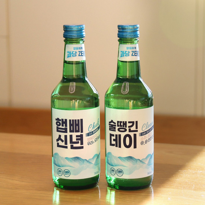 좋은데이 스티커 술 소주 라벨 라벨링 술미포함, 좋은데이(술땡긴데이)