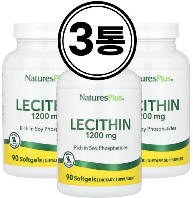 (3통) 네이처스플러스 대두 레시틴 글라이신 글리신 콜린 포스파티딜 1200mg 90정 Lecithin, 3개