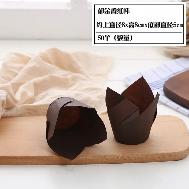 50pcs 튤립 머핀 컵케익 종이 Oilproof 케이크 라이너 베이킹 상자 장식 도구 랩, 01 50Pcs, 02 01