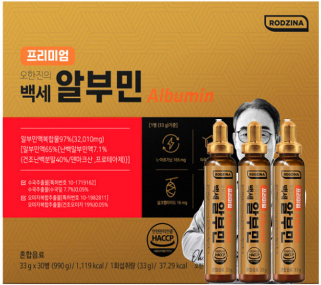 로지나 프리미엄 오한진의 백세 알부민 30p, 33g, 1개