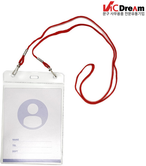 빅드림 세미나 목걸이명찰 세로 95x122 빨강색, 단품, 단품