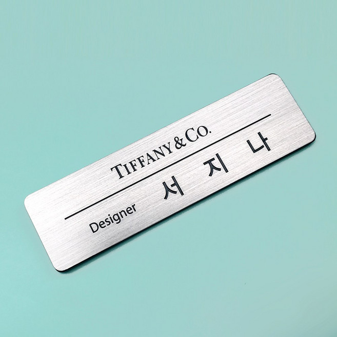 아더오더 명찰 특수인쇄 주문제작 엣지 금속 아크릴 이름표, 자석3구, 1개, 선택06.금속_실버_70x20mm