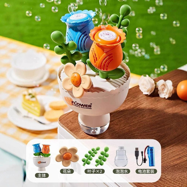 網紅花朵泡泡機 氛圍感道具, 1個, 泡泡機【米色底+花束】泡泡補充液【10包】帶彩盒