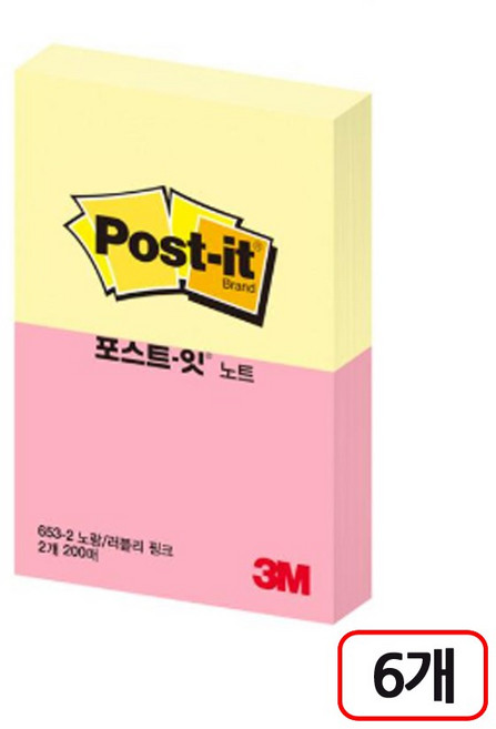 3M)포스트잇 653-2 (51x38mm) 6개입, 노랑/러블리핑