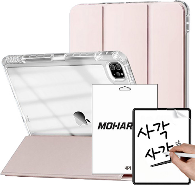 모할랩 아이패드 아크릴 하드 클리어 애플펜슬 수납홀더 케이스 + 아이패드 종이질감 액정보호필름, 02 핑크