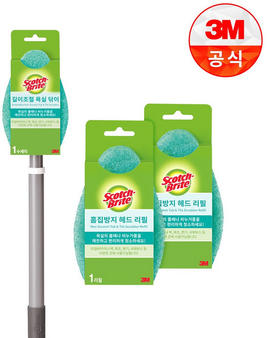 3M 길이조절 욕실브러쉬 세트+리필헤드2개, 1개