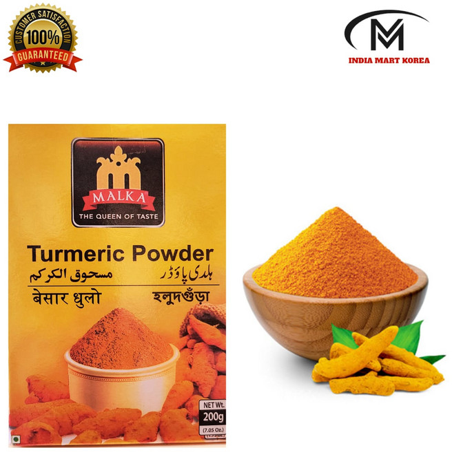 MALKA Turmeric Powder 강황 가루, 200g, 1개