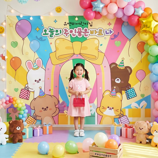현수막 축하 행사 어린이집 유치원 포토존 현수막제작 (리본아치)