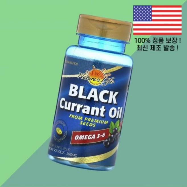 네이처스 라이프 블랙 커런트 오일 500mg 미니 소프트젤 캡슐 90정 Nature's Life Black Currant Oil 90 Mini Softgels, 네이처스 라이프 블랙 커런트 오일 500mg 미니 소프 - 쿠팡