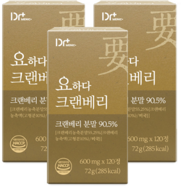 6위 - [정품] 요하다 크랜베리 요-C35 케어 식약청인증 해썹, 3개, 120정