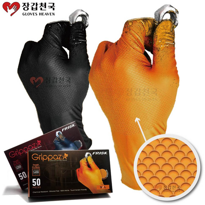 터치가능 니트릴 장갑 질기고 튼튼한 프리스크 그리파즈 고무장갑 라텍스 미용 식품 청소 원예 산업 주방, 1개, 중(M), 검정