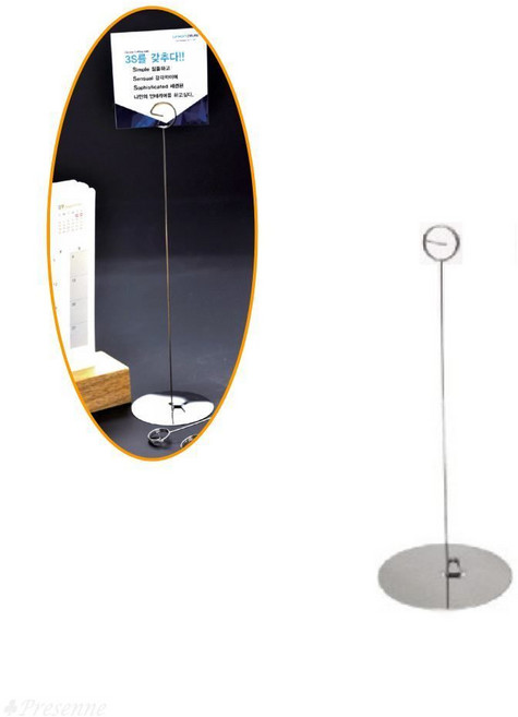 원형 스텐 메모꽂이 중형 2개입 매장 마트 홍보물 메모지