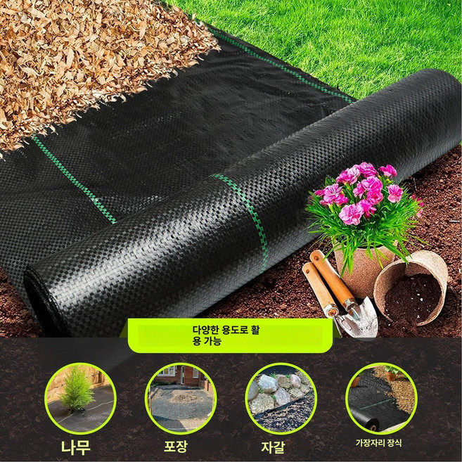 나무 방초망 부직포 묘목 잡초 과수원 50매 매트 시트, 1개, [4-5년 사용] 두꺼운 0.3-6m 폭