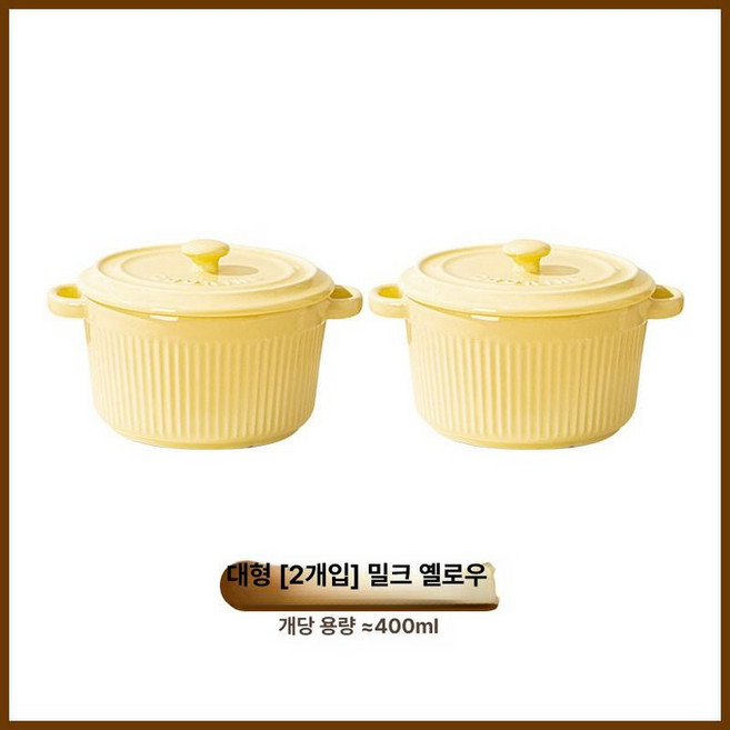 nal_mada 전자레인지도자기솥밥 솥밥솥 도자기