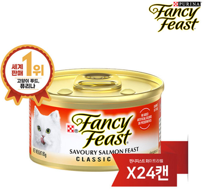 팬시피스트 오리지날 연어 24개 고양이캔, 85g