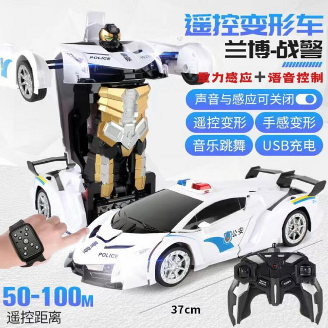 手勢感應一鍵遙控變形汽車人金剛充電機器人兒童玩具男孩遙控賽車, 1個, 37CM警車 手勢感應＋手錶感應+語音聲控+手勢感應+音樂+:1:12