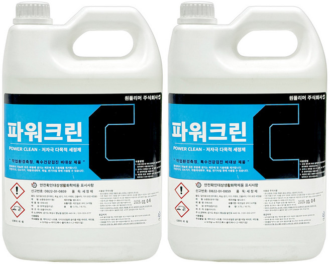 파워크린 다목적 세정제 3.75L 2개 다용도 찌든때 기름때 제거 청소 세제