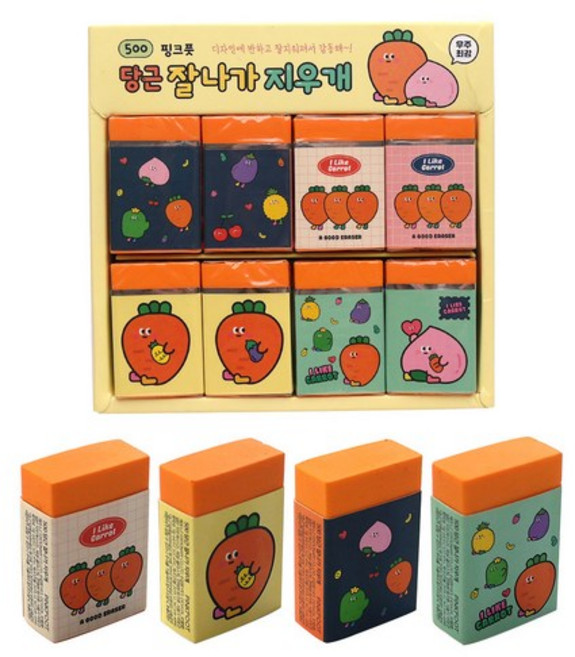 핑크풋 500 당근 잘 나가 지우개, 랜덤 발송, 160개