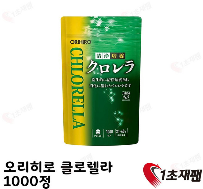 오리히로 청정배양 클로렐라1400정, 1000정, 1개