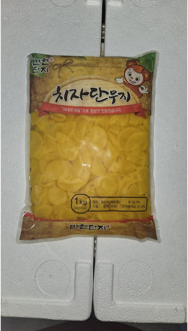 반찬단지 치자단무지 슬라이스 1kg, 1개