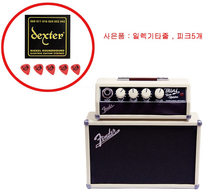 이에스피 펜더 미니 일렉기타앰프 / Fender - Mini Tonemaster, MINI TONE-MASTER, 1개