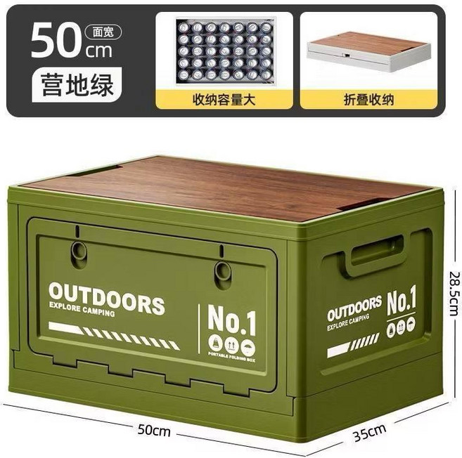 軍風摺疊收納箱 戶外露營箱, 1個, 巨無霸綠色-木蓋【限大型及宅配】, 綠色