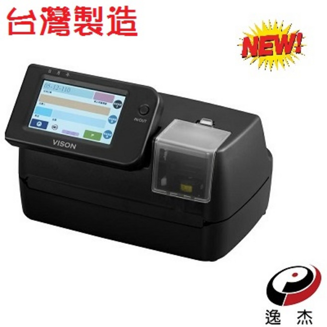 VISON CH-170 支票列印機, 1個, 詳見包裝