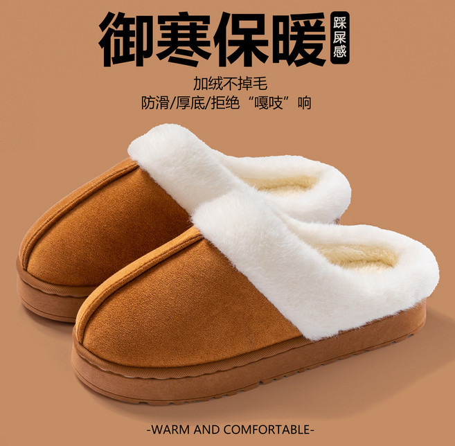 棉拖鞋 男女室內家居保暖毛呢厚底防滑情侶冬季加厚拖鞋, 棕色【勃肯包頭】,36-37（建議35-36腳穿）