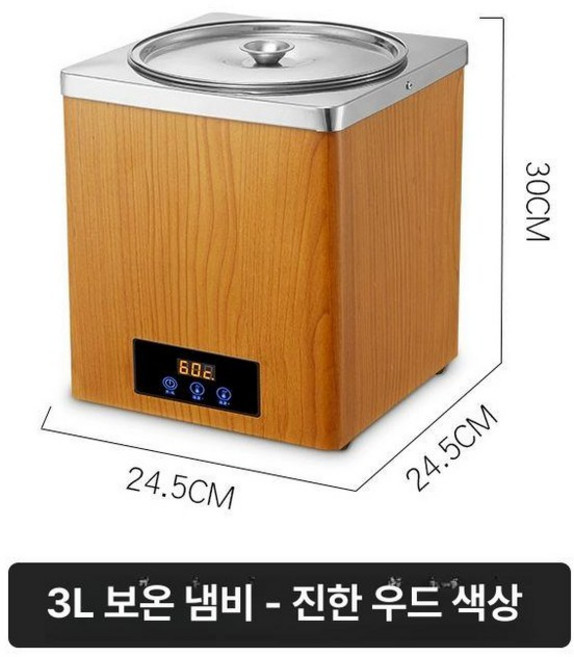 음식 스프 국 간편식 고구마 편리한 식량 인스턴트 자취, 다크 우드 그레인 3L 뚜껑 없음, 기본 모델명/품번