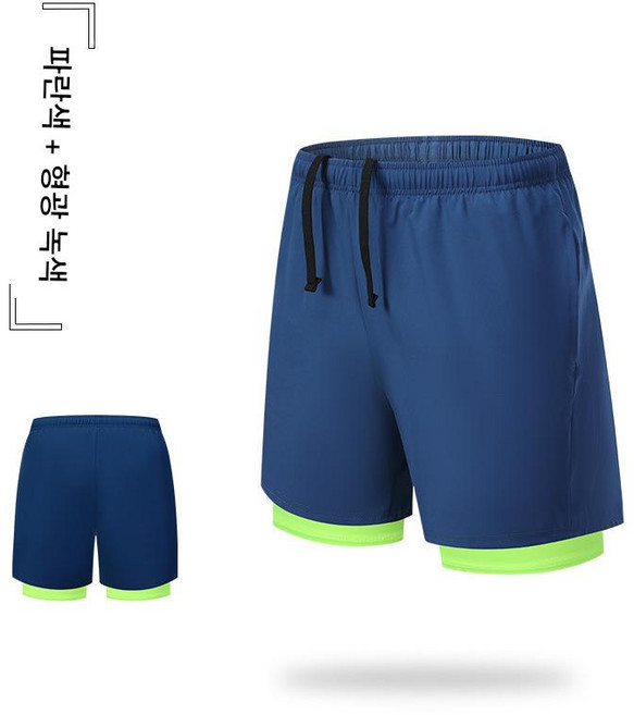 2in1 아웃도어 러닝 반바지 노출방지 스판 안감 SH1953