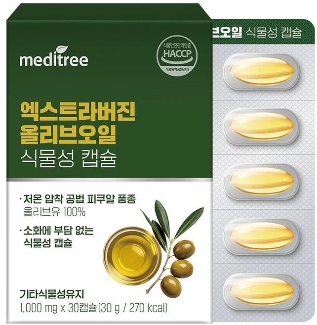 메디트리 엑스트라버진 식물성 올리브오일 캡슐, 1개, 30g - 쿠팡