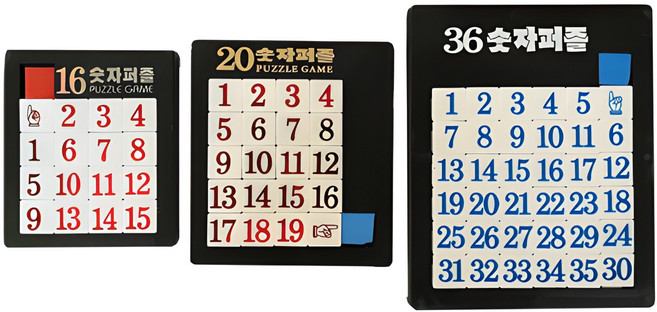 게임으로 배우는 숫자 슬라이딩퍼즐(3종), 1개