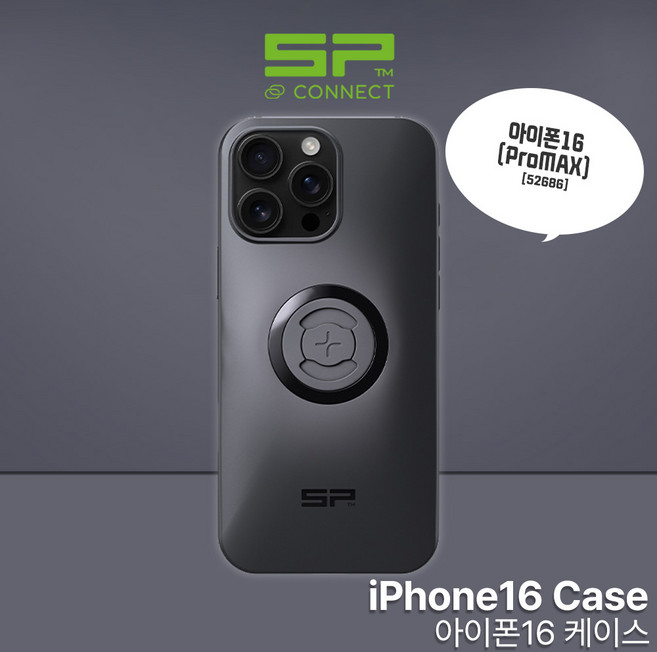 sp커넥트 아이폰16 프로 맥스 52686 휴대폰 케이스 SPC+, 아이폰16 프로맥스