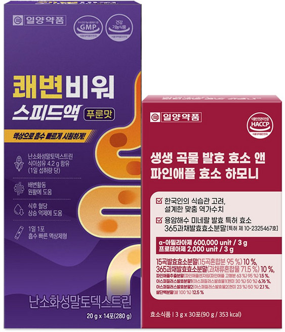 일양약품 난소화성말토덱스트린 식이섬유+파인애플 브로멜라인 효소 세트