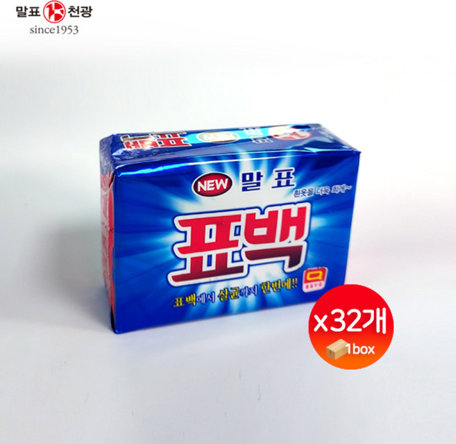 말표 New 뉴표백 세탁비누 240g x 32개 1박스