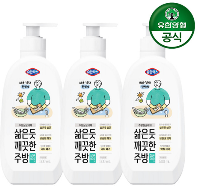 유한락스 삶은듯 깨끗한 주방, 500ml, 3개