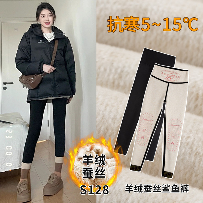 鯊魚褲 高腰提臀收腹瑜伽褲