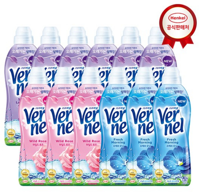 버넬 고농축 섬유유연제 900ml x 12개, 선택:프레쉬모닝(2L), 단품