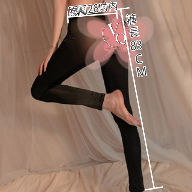 免脫開檔 打野裝 隱形拉鍊 緊身長褲 瑜珈服 戶外露出 情趣衣服 野戰