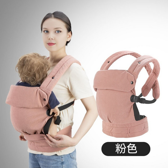 寶寶揹帶 嬰兒雙肩背巾 嬰兒外出前抱式減壓背巾, 粉色