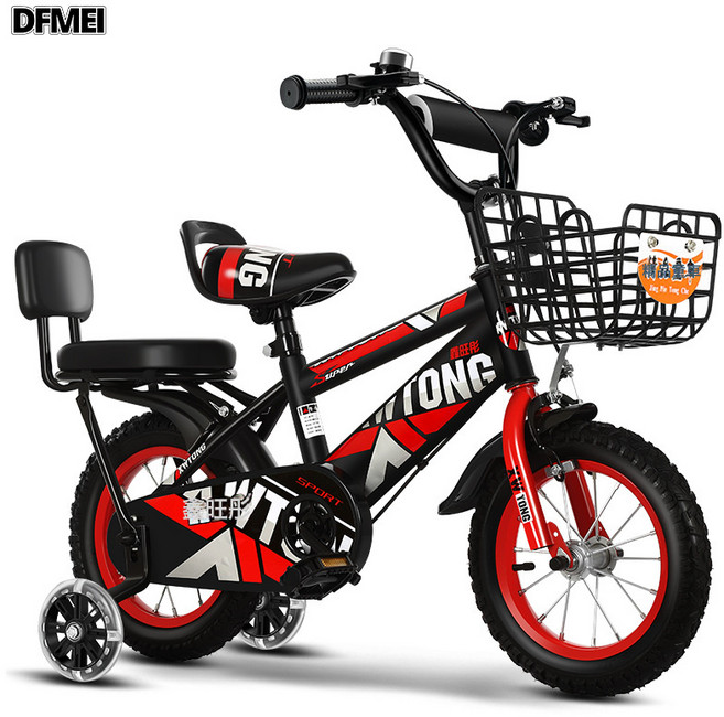 DFMEI 兒童自行車3歲男女寶寶腳踏車2-4-6歲童車12-14-16寸小孩單車, 1個, 1cm, 大紅色靠背款閃光輪+無護欄:14寸