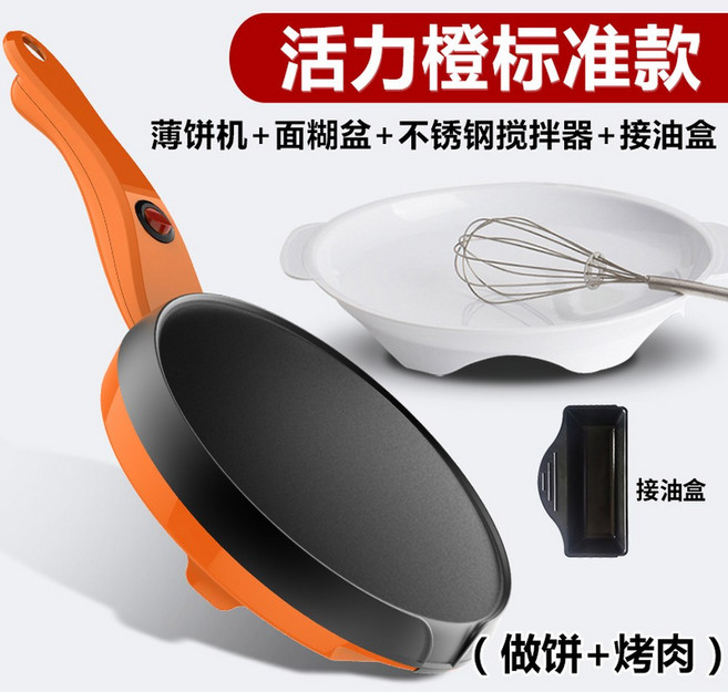 가정용 크레페 후라이팬 밀전병팬 크레페팬 핫케이크팬 A 춘권피 원형 전병냄비 핑크색, 6  테두리 18cm 팬케이크 스탠다드 바이탈 오렌지